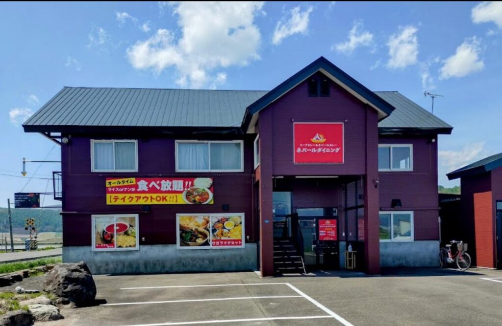 ネパールダイニング中富良野 - 499038698_1277047304429426_1899452347793333850_n | Nepal Dining Nakafurano